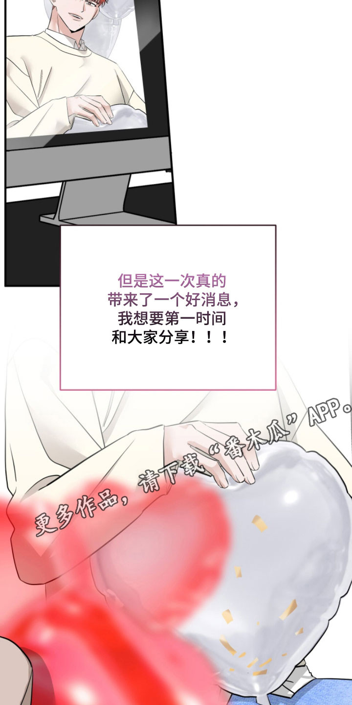 第102章：秘密保留3