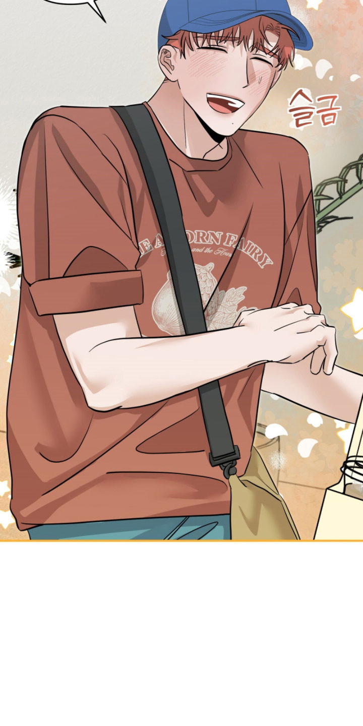 摘下星星送给你漫画,第103章：确认不讨厌2图