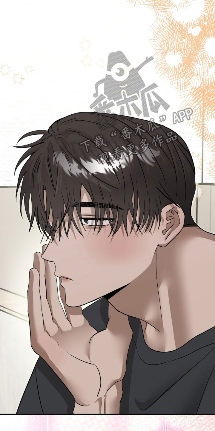 摘下星星送给你漫画,第101章：冬季公司1图