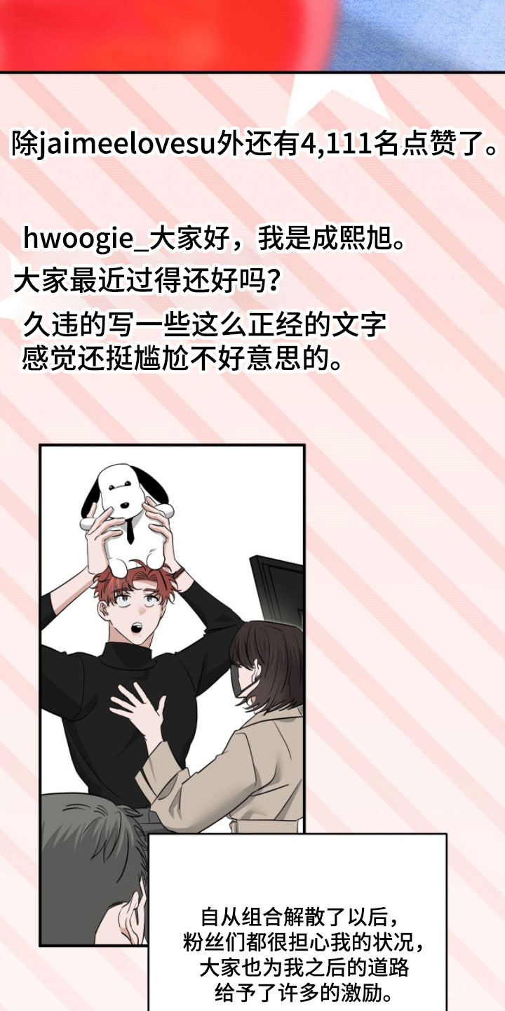 第102章：秘密保留1