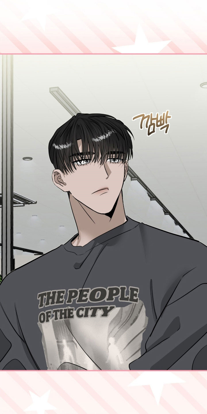 摘下星星送给你漫画,第100章：已经克制5图