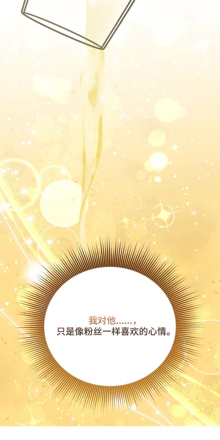 第102章：秘密保留2