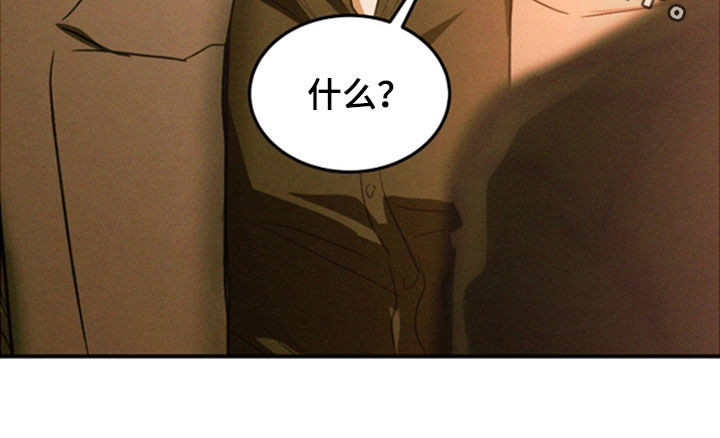 第89章：【第二季】明知故问4