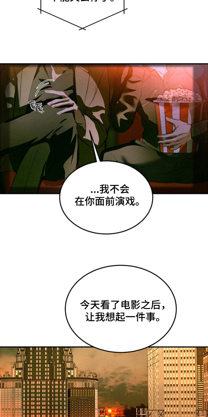 第89章：【第二季】明知故问0