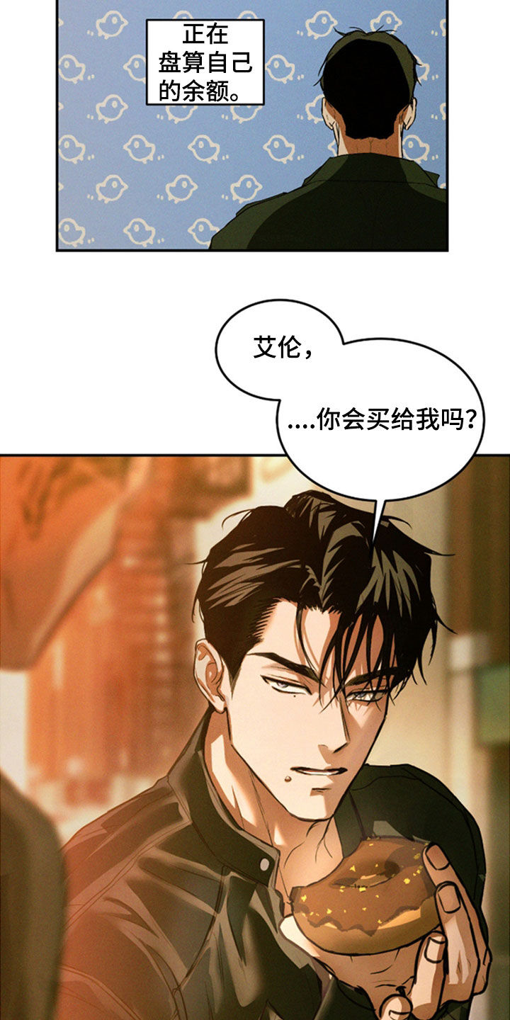 第89章：【第二季】明知故问2