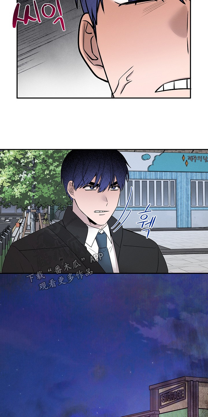 虚实结合什么意思漫画,第44章：是什么意思4图