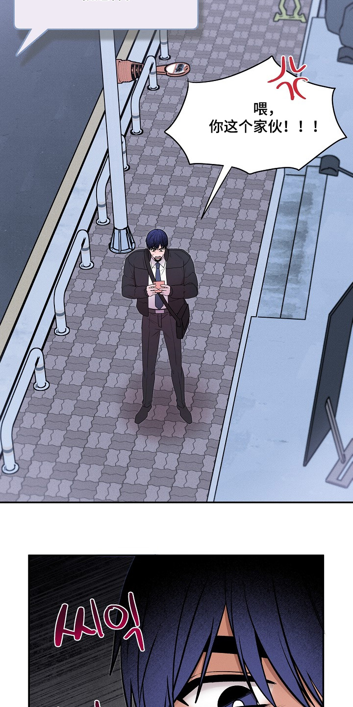 虚实结合什么意思漫画,第44章：是什么意思3图