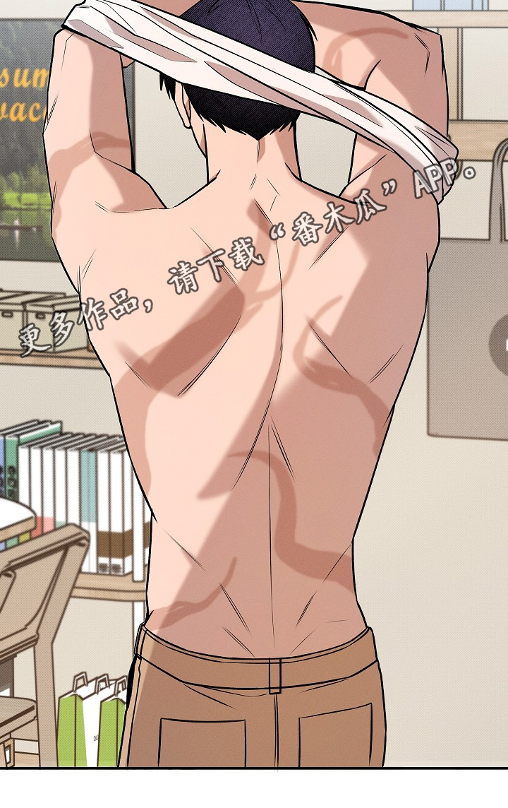 虚实交错录影片亮点漫画,第42章：真的是梦2图