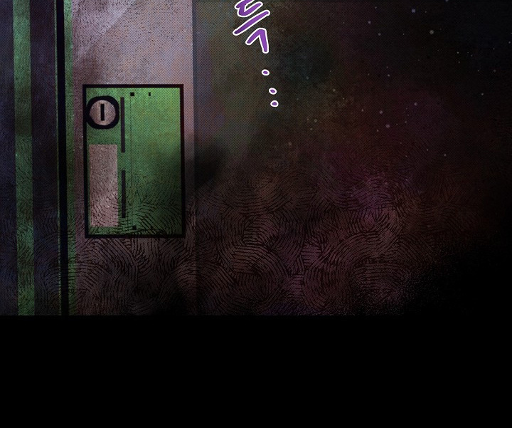 虚实结合什么意思漫画,第44章：是什么意思2图