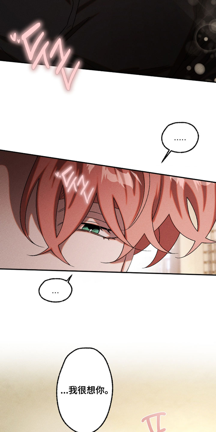 第127章：出乎意料4