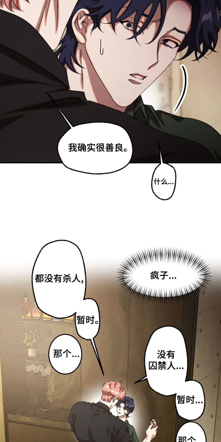 第127章：出乎意料3
