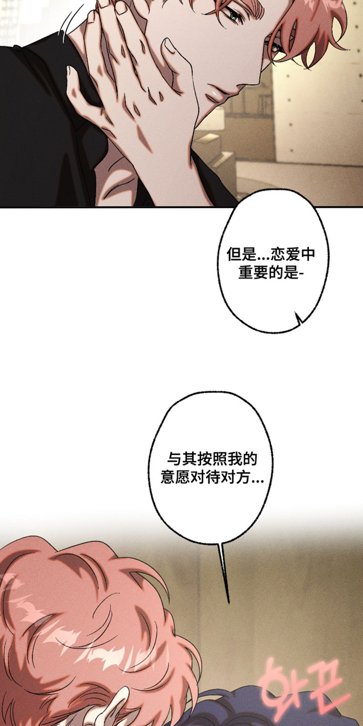 第127章：出乎意料2