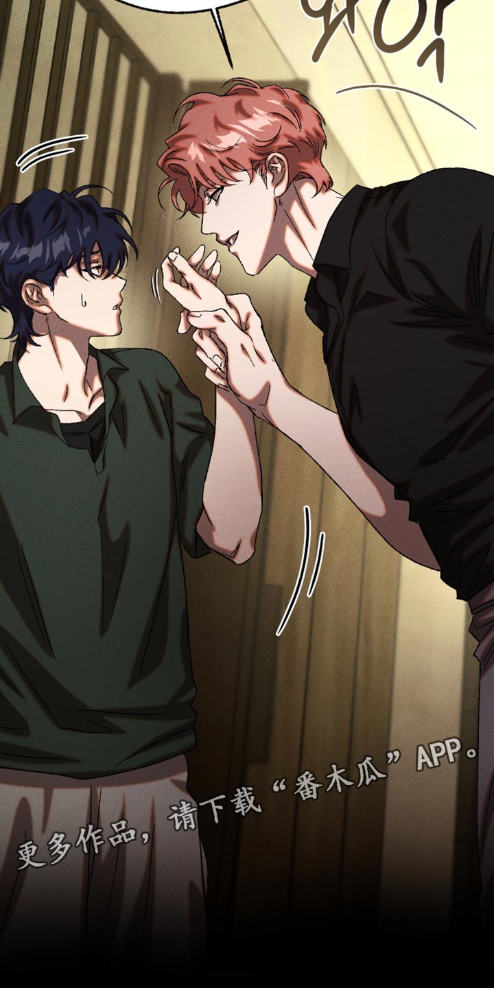 罪域38集全集免费漫画,第125章：我带你参观2图