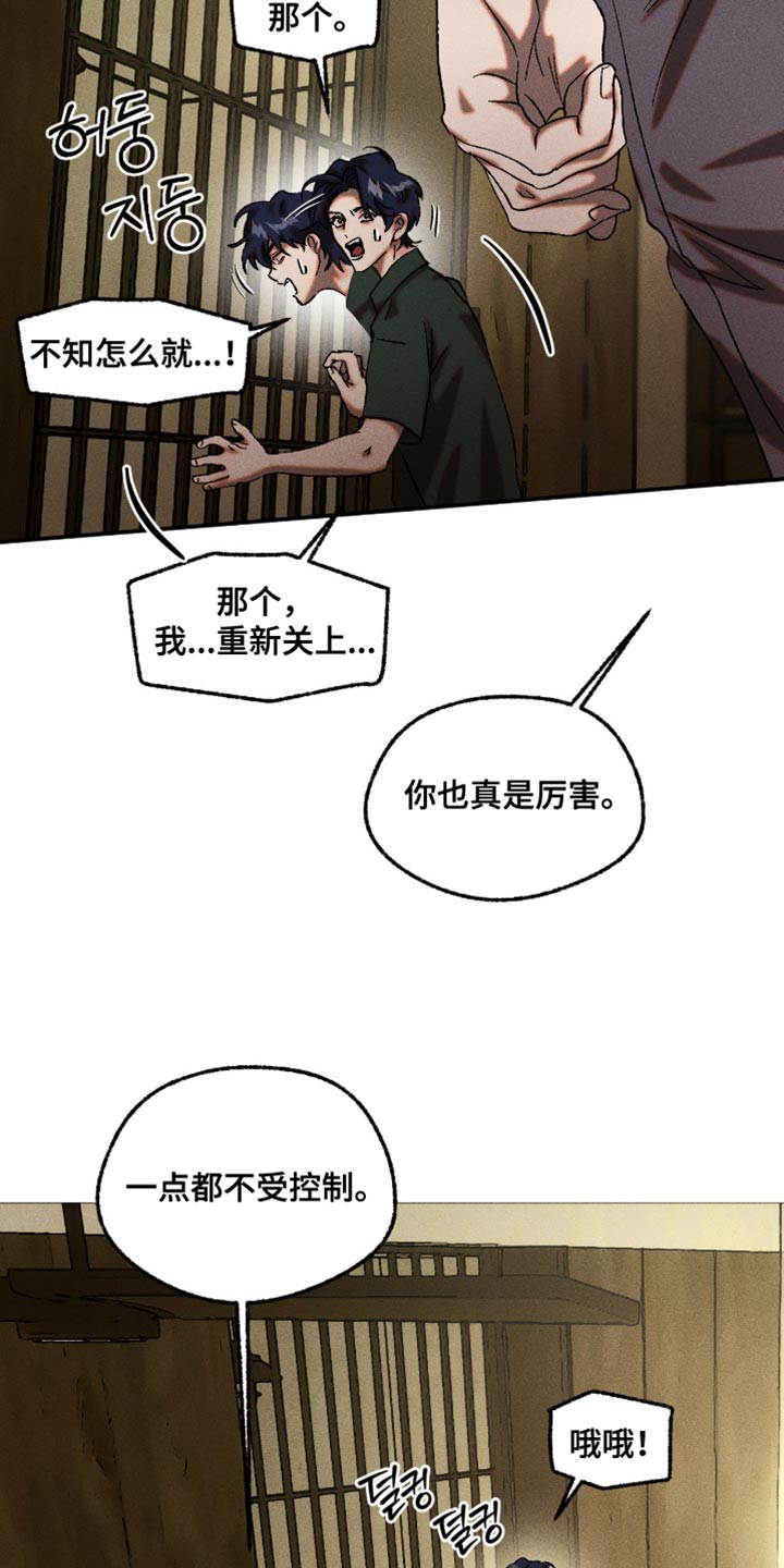 第125章：我带你参观3