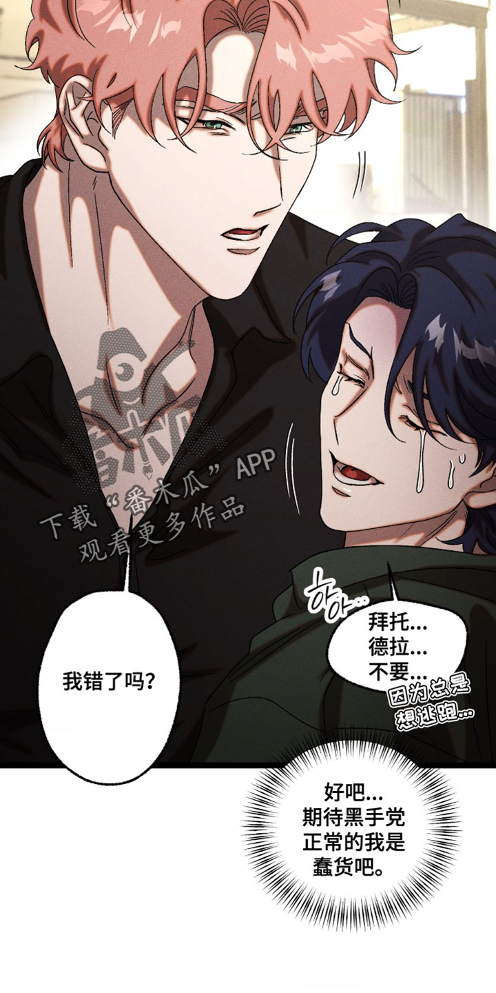 第127章：出乎意料0