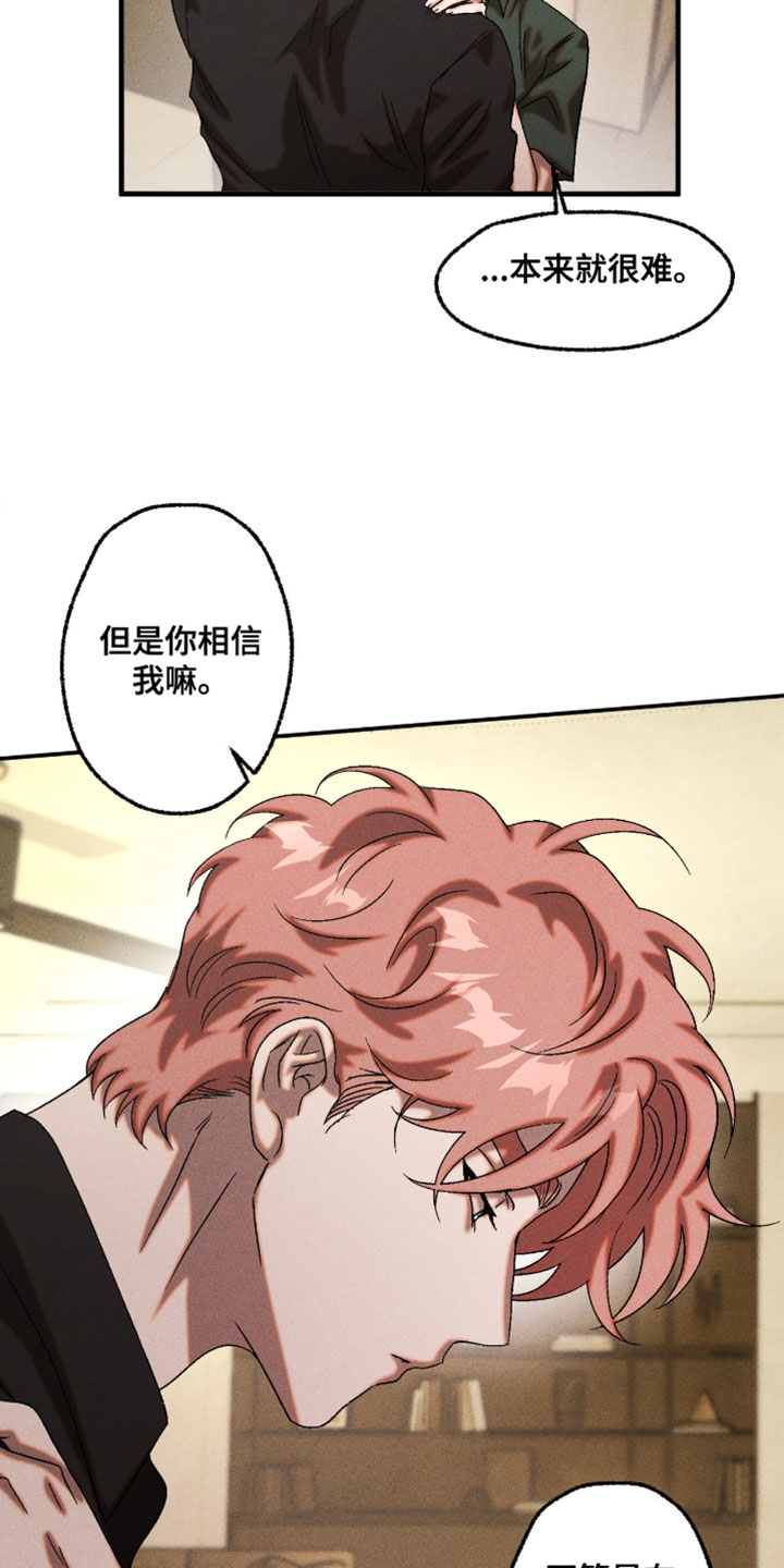 第127章：出乎意料0