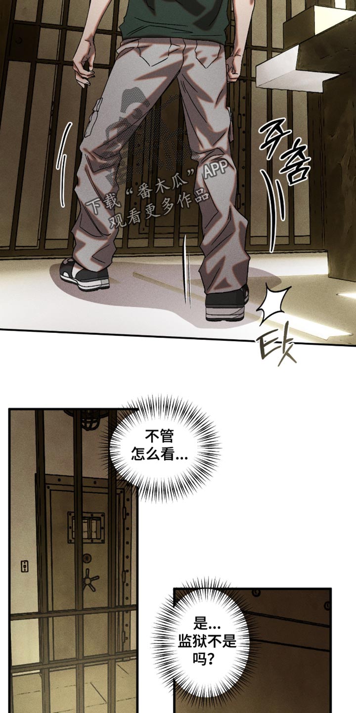 第125章：我带你参观3