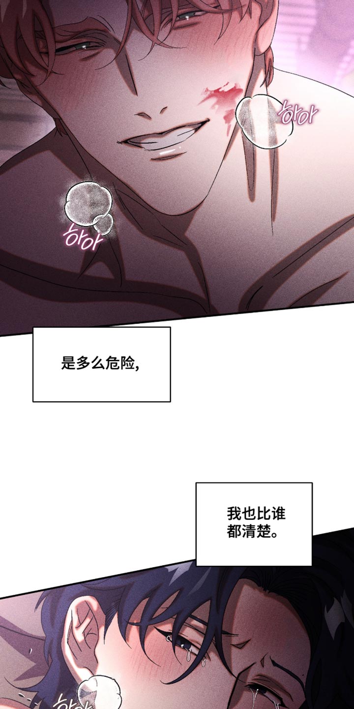 第122章：我们是恋人4