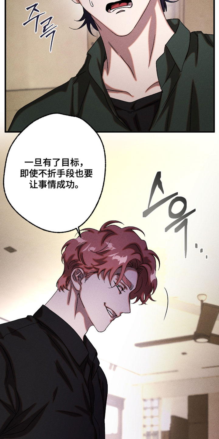 第126章：我有点没耐心3