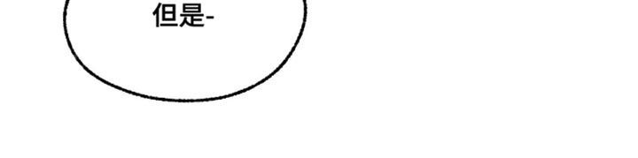 罪孽滔天漫画,第122章：我们是恋人5图