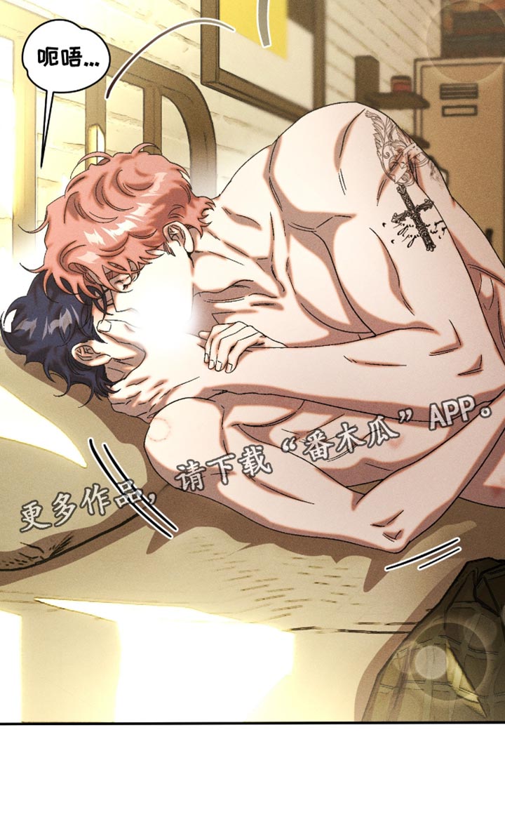 第123章：和小孩子一样1