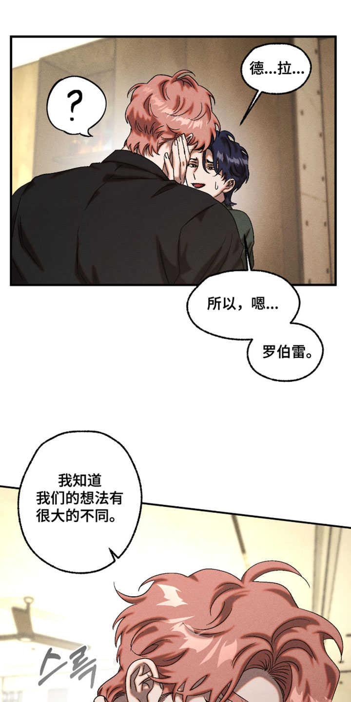 第127章：出乎意料1