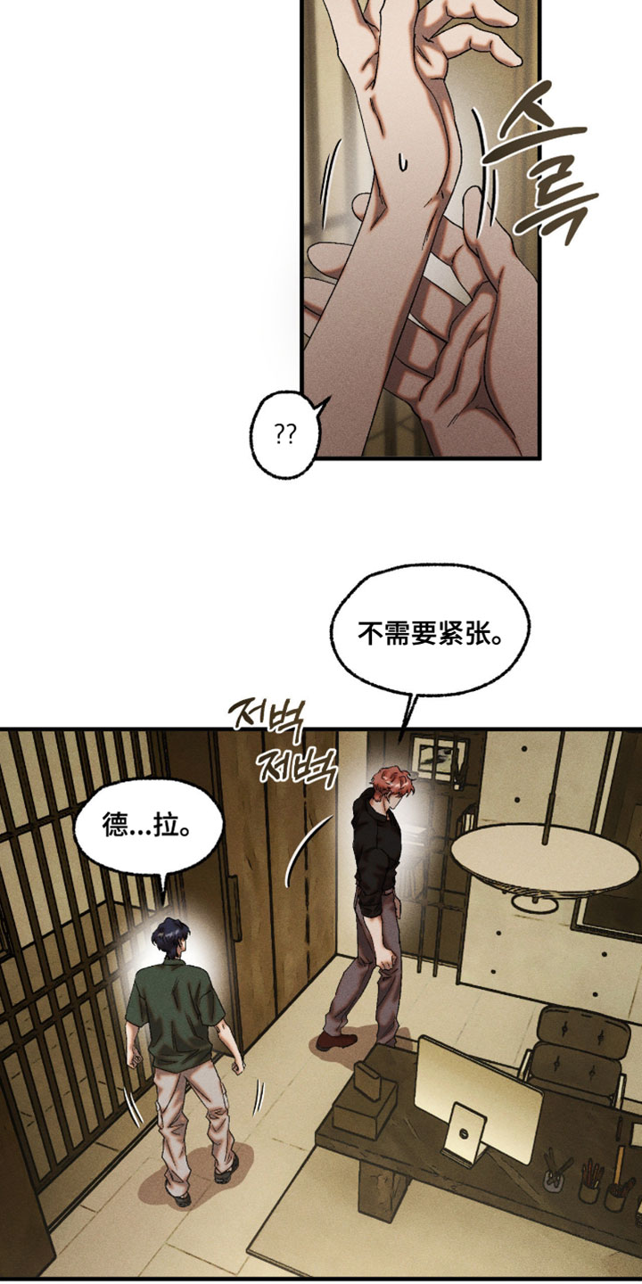 第126章：我有点没耐心2