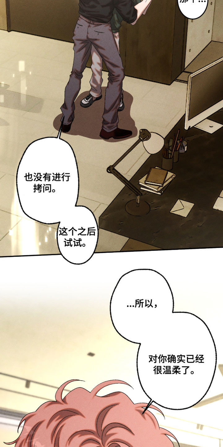 第127章：出乎意料4