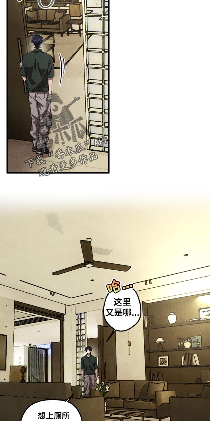 第125章：我带你参观1
