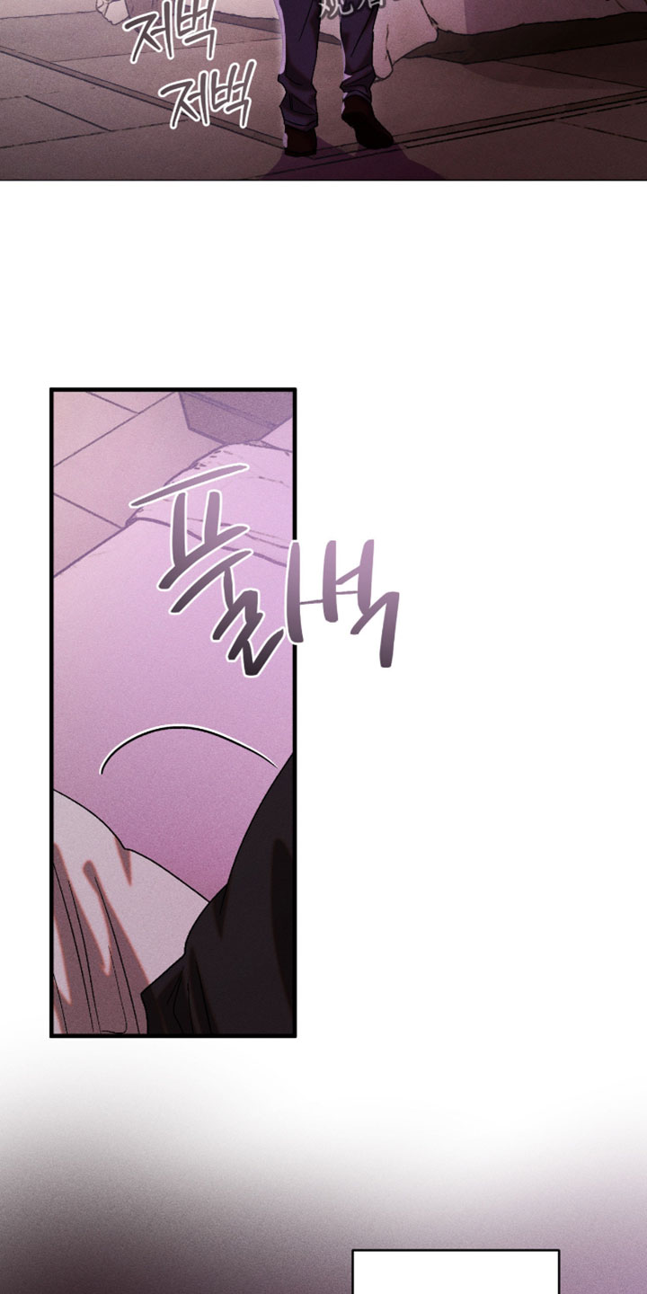 罪孽滔天漫画,第128章：无法讨厌甜蜜的你4图