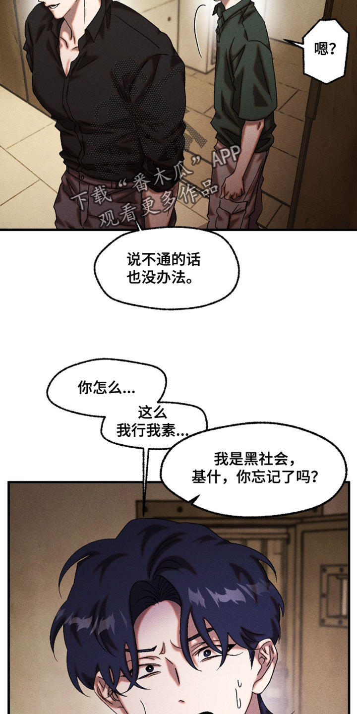 第126章：我有点没耐心2