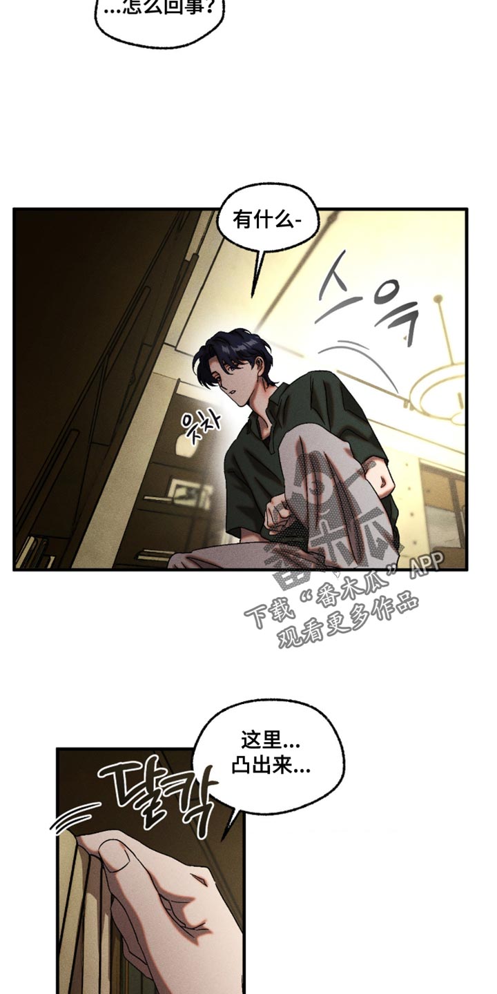 第125章：我带你参观0