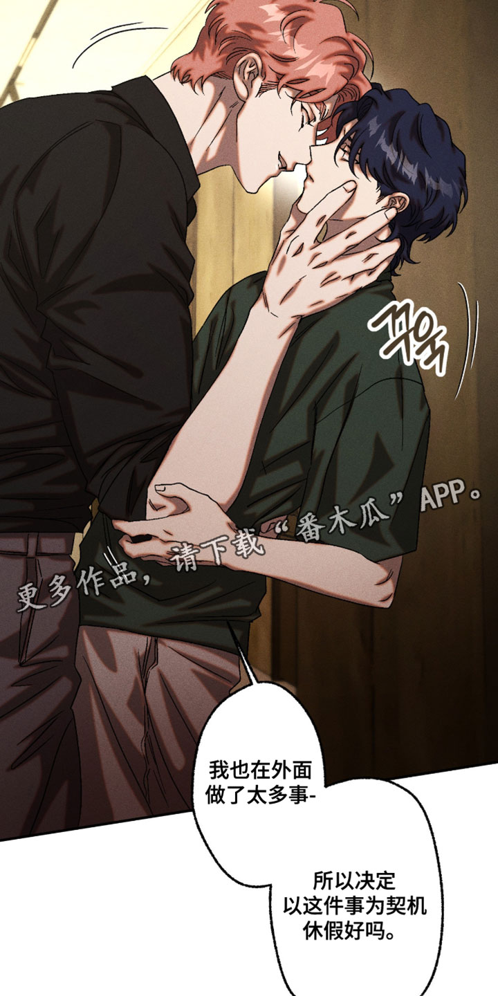 第126章：我有点没耐心2