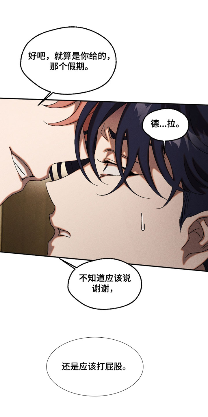 第127章：出乎意料0