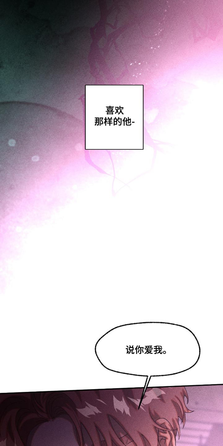 第122章：我们是恋人3