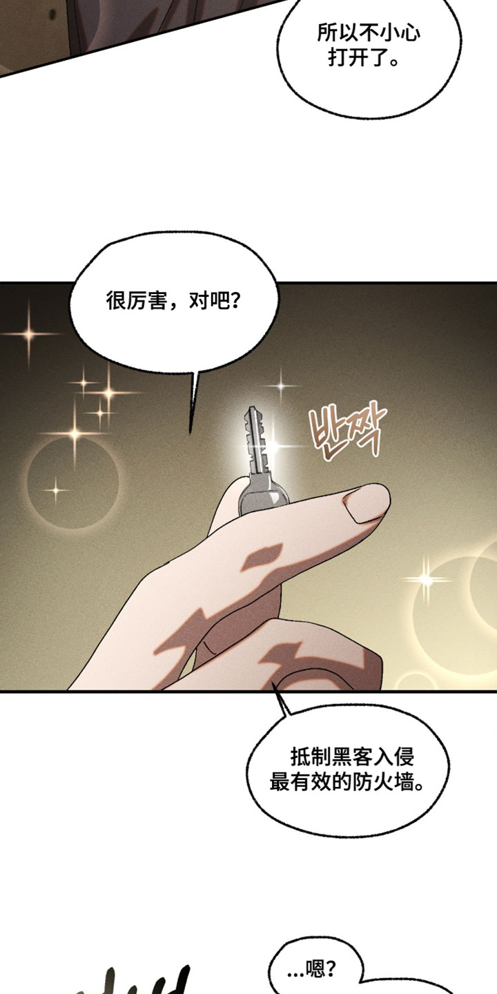 第126章：我有点没耐心0