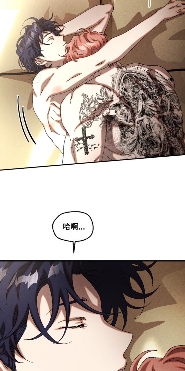 第123章：和小孩子一样0