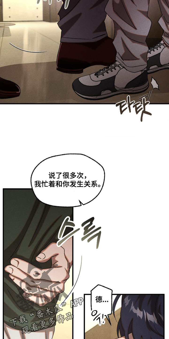 第126章：我有点没耐心0