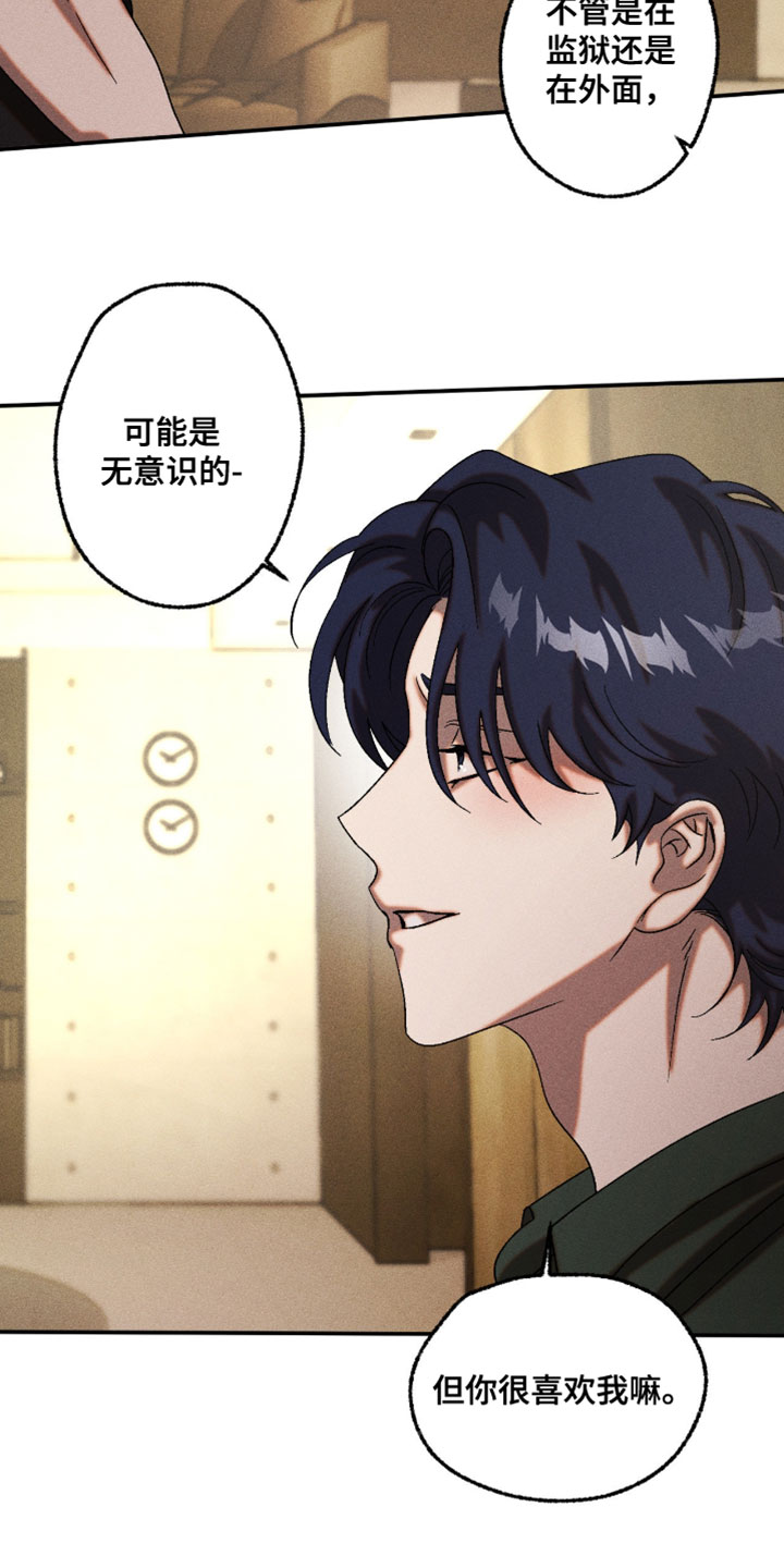 第127章：出乎意料1