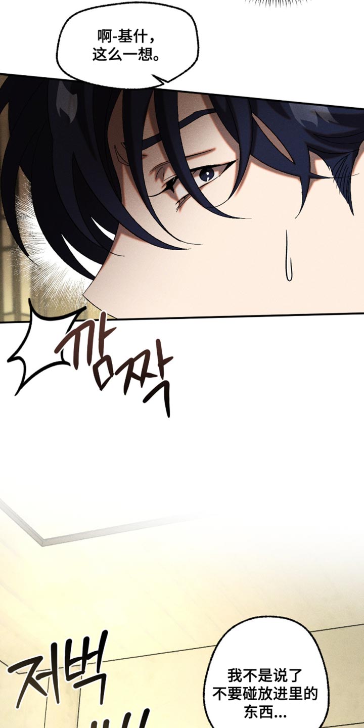 第125章：我带你参观0