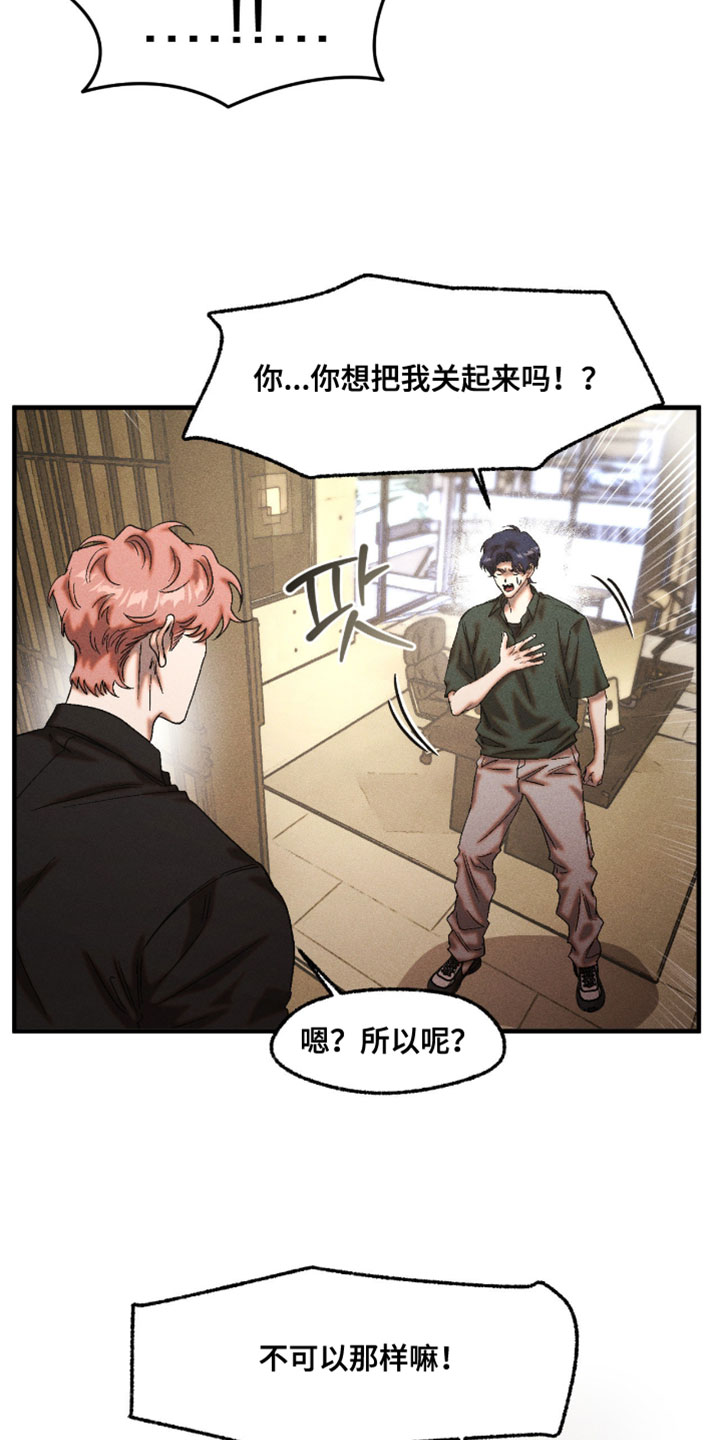 第126章：我有点没耐心0