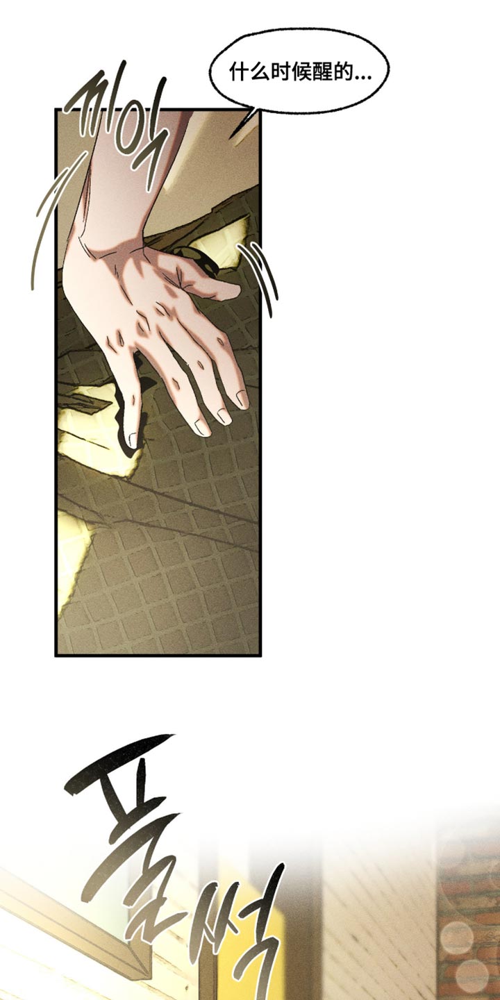 第123章：和小孩子一样0