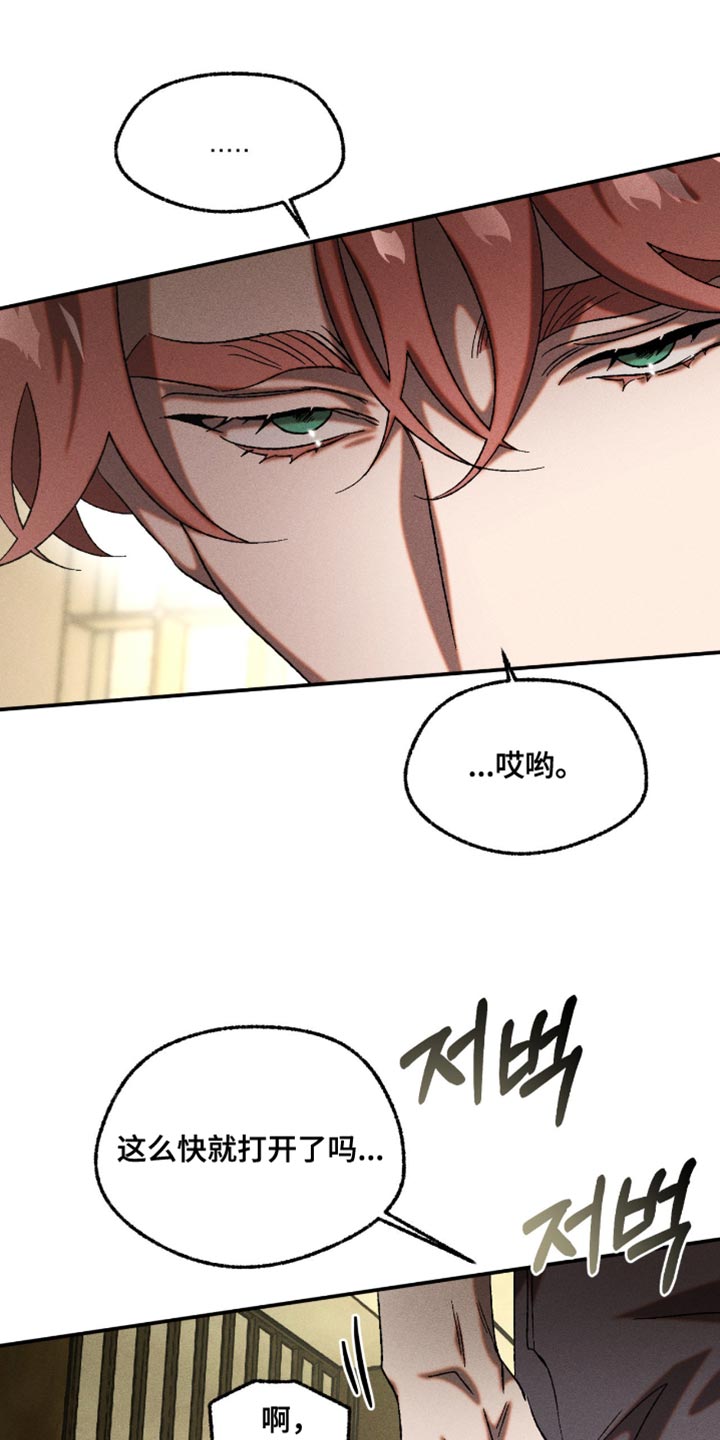 第125章：我带你参观2