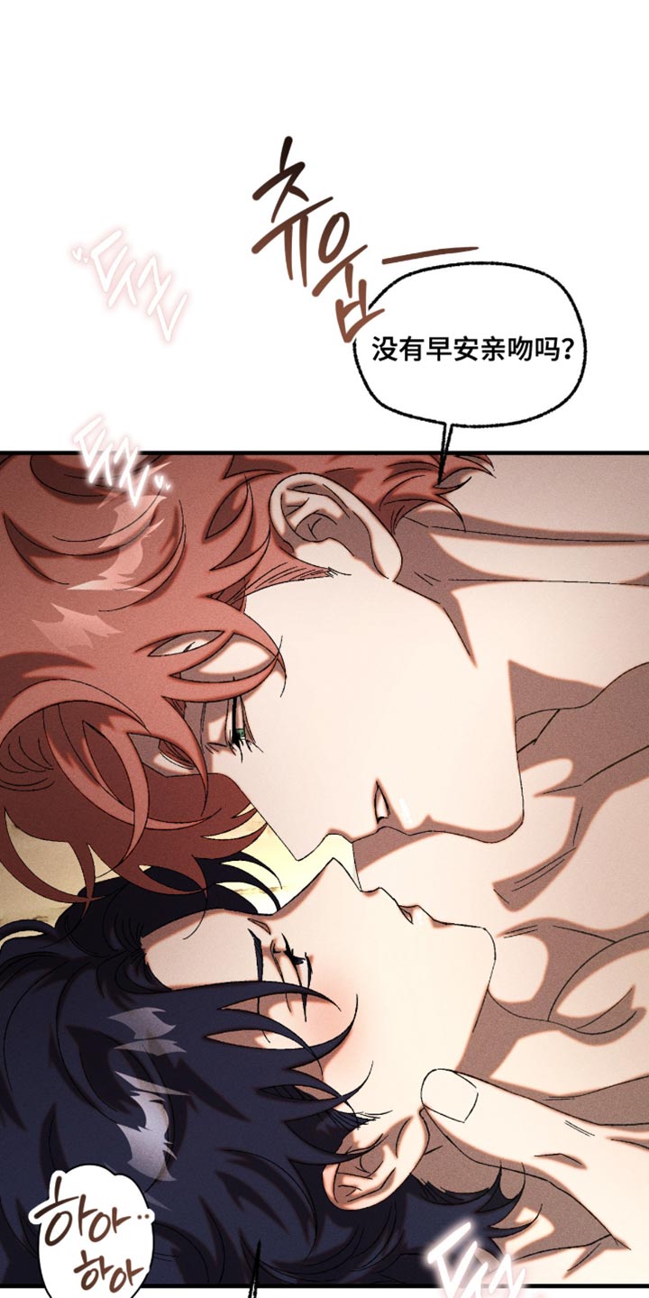 第124章：真是单纯0