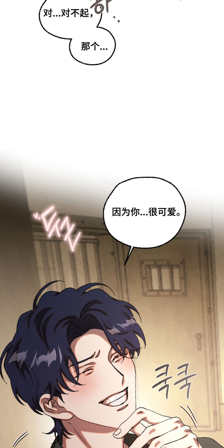 第127章：出乎意料2