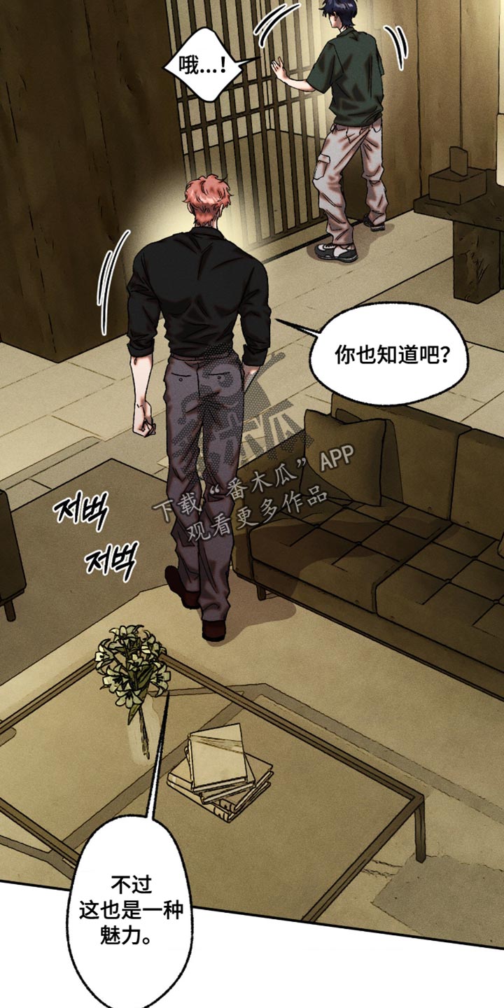 第125章：我带你参观4