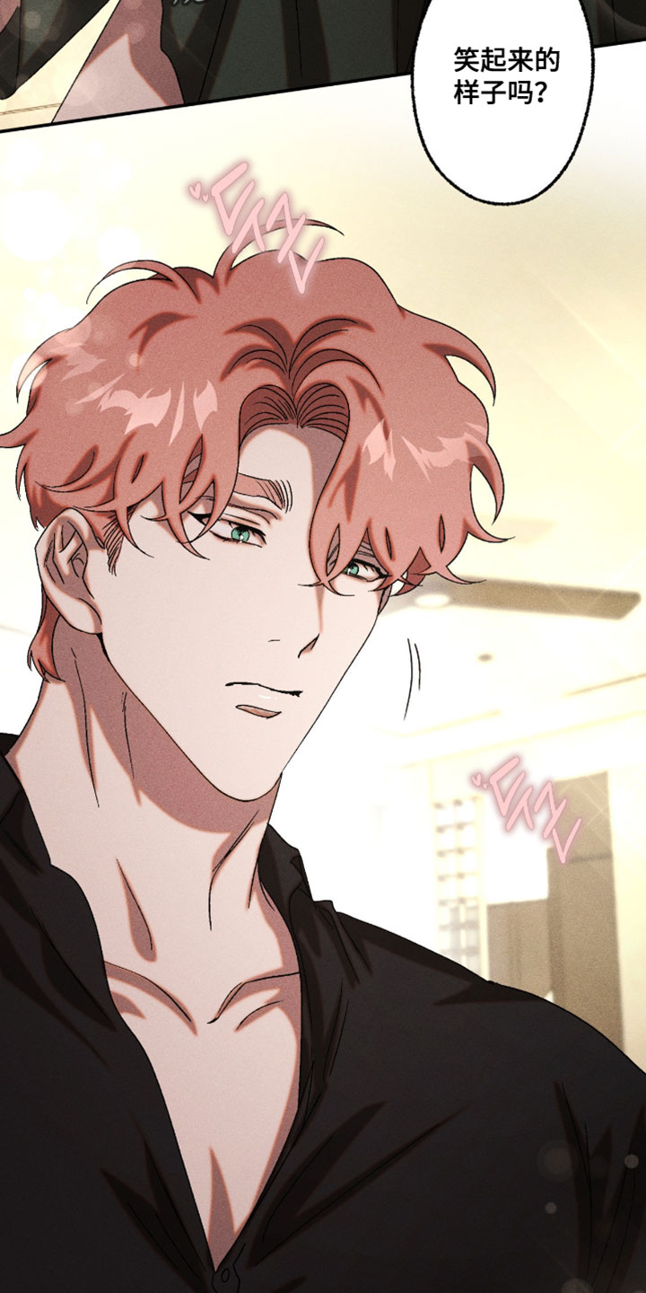 第127章：出乎意料3