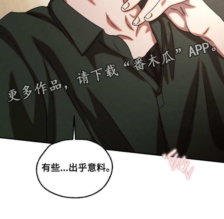 第127章：出乎意料3