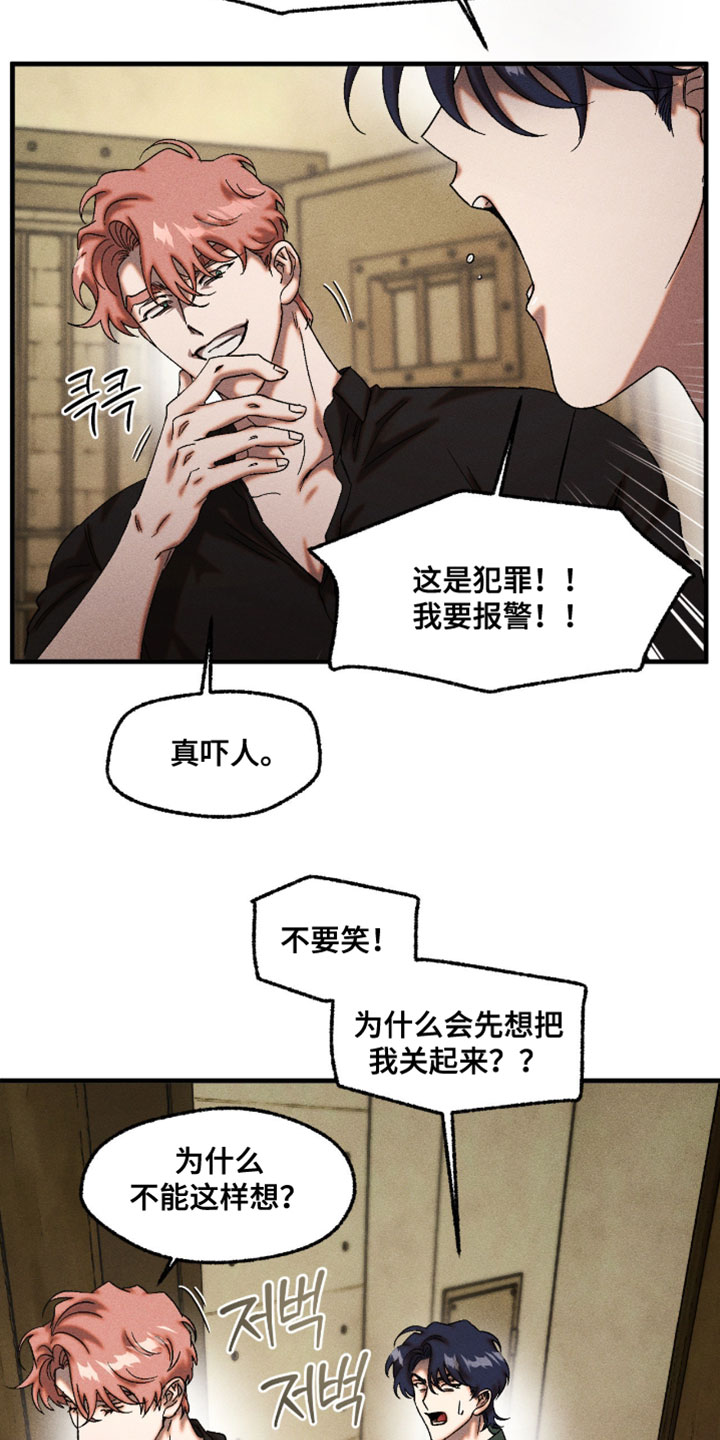 第126章：我有点没耐心1