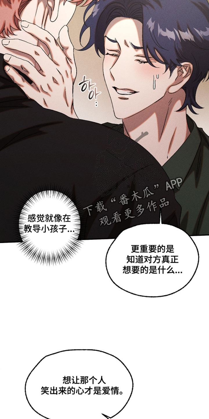 第127章：出乎意料3